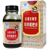 Blue Hat Du'an Shuntang Duchuan Shellfish Loquat Cream 150ml BHV7