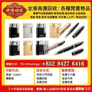 【興隆古董】實體店 免費上門評估 現金交收長期24小時在線：1990 年產 ST Dupont 黑色珍稀黑色鱷魚皮哈瓦那鈀金大號 Ligne 2 打火機，打火機，s.t.dupont都彭火機，cart