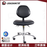 Workshop Leather Beauty Lab Rotating Nursing Home Dust-Free Stool Chair Lifting Anti-Static Power Po