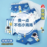 Boys' underwear pure cotton boxer children's antibacterial boxer briefs for boys baby boy soft astronaut
