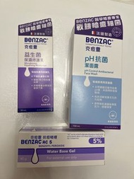 Benzac Acne Treatment Set - Moisturizer, Face Wash, AC 5