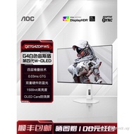 AOC 27-Inch Four-Generation OLED Gaming 2K White 280Hz Computer Monitor Q27G4ZDP/WS Screen 240