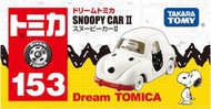 日本版 Dream Tomica 玩具模型車 - 史努比  - 平行進口