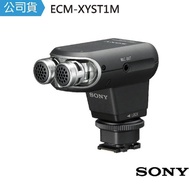 【SONY 索尼】ECM-XYST1M 高音質立體聲麥克風(公司貨)
