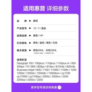 Suitable for HP 11 Ink Cartridge 10 Black K850 Color 17 Colors 10 11 12 20 2230 23 26 8 815 820 50 1