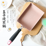 Japanese Tamagoyaki Non-stick Frying Pan Aluminum Alloy Japanese Rolled Omelet Pan Tamagoyaki Egg Pa