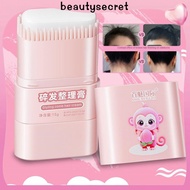 24h Shipping Shoumeiguoji Children Hair Wax Stick Anti-frizz Broken Hair Styling Wax Non-greasy Hair