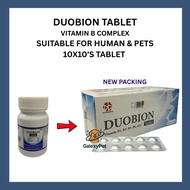 (EXP:07/2028) Duobion Tablet/ Vit B Complex (100 tablets) For Human & Pet (Previously CCM B Complex)