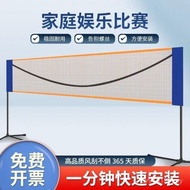 Mobile Grid Frame Badminton Grid Shelf Standard Portable Folding Standard Net Simple Outdoor Competi