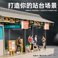 Simulation train model sand table scene accessories handmade Fuxing bus platform boy toy traffic lig