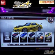 Wan'an 5DX+Plus Physical Street Locomotive Card Full Level 10 Car Combination 99,000 Stars E9 E8 R32