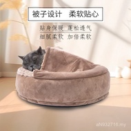 Cross-Border New Product Bed Manufacturer Four Seasons Universal Cat Litter Warm Kennel Cover Quilt 