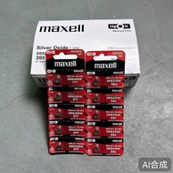 Wholesale Maxell Wansheng 377 364 371 395 Button Battery Watch Electronic Battery Red Five Cards 202
