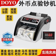Rechargeable Foreign Currency Money Counting Machine Euro Dollar New Dollar Horse Coin Japanese Doll