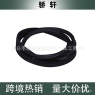 bobcat Bobcat Skid Steer Loader Seal Strip 7281063