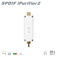 iFi Audio SPDIF iPurifier2 Audio Jitter Fixer