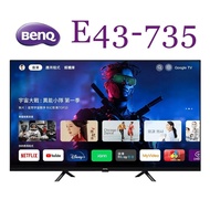 【BenQ】 43型 Google TV ( E43-735 ) 4K追劇護眼液晶顯示器-宅配不安裝-