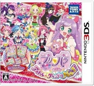 3DS 星光樂園 Pripara 目標！偶像大獎賽 NO.1！日版 絕版 全新未拆 連同綑特典