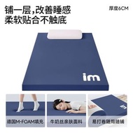 記憶棉床墊 宿舍學生軟墊子 必用小藍墊 深海藍厚6cm 【雙人床】150x190cm F款