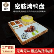 Melamine Creative Beijing Roast Duck Peking Duck Thickened Bamboo and Wood Combination Duck Plate Re