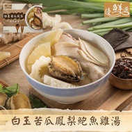 【冷凍店取-優鮮選】白玉苦瓜鳳梨鮑魚雞湯(700g±10%(固形物:245g±10%)*1)