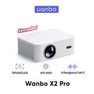 Wanbo X2 Pro/ Wanbo X2 max support 1080P HD Projector โปรเจคเตอร์ มินิโปรเจคเตอร์ คุณภาพระดับ Androi