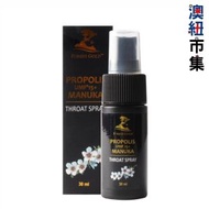 FOREST GOLD - [低至半價]紐西蘭Forest Gold UMF15+ 蜂膠噴劑 30ml【市集世界 - 澳紐市集】此日期前最佳：2026年02月22日