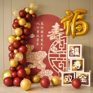 Old Man 60 Birthday Banquet Birthday Decoration Balloon Background Wall Birthday Character Scene Dec