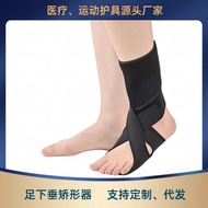 Foot Sagging Foot Support Ankle Support Foot Sagging Foot Toe Sagging Support Lifting Toe 8-Shaped F