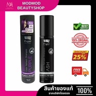 Lolane Pixxel Hair Color Shampoo