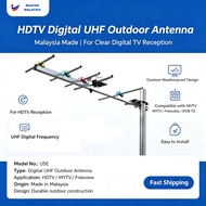 HDTV DIGITAL UHF ANTENNA MYTV/MYFREEVIEW/DVB-T2 AERIAL