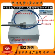Authentic Omron Temperature Sensor K Type Thermocouple E52-CA6D-N 1M 2M 4M Probe Imported from Japan