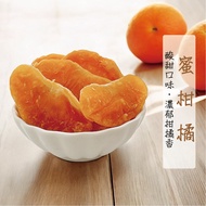 T Citrus Whole Store 200 Yuan Products Choose 3 Packs Discount 500 Yuan 6 Packs 999 Yuan Supermarket
