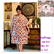 Patient Pajamas With Front Or Back Tie Kimono/Feersize (Chest 36-52) Cotton Casual Wear Elderly Bedr