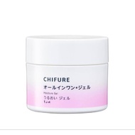 Chifure Moisture Gel provides Moisture to the skin 6 in 1