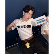 Jinyoung Keychain Clover-Maltese Dog Carry