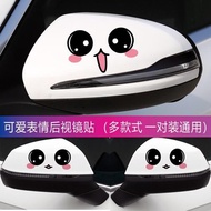 Car Rearview Mirror Sticker Reflective Mirror Car Sticker Creative Decoration Cute Funny Scratch Cover Female Driver