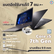 โน๊ตบุ๊ค Fujitsu Lifebook U937 | Intel Core i5-7300U | RAM 8GB | 256GB SSD M.2 | FullHD 13.3 inch | แบตใหม่ 7hrs. นน 0.92 kg USED มือสองสภาพดี 90% By Totalsolution