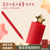 Pen Office Student Stationery