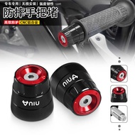 Suitable for Calf No. 9 SQI NX E300 NXT G6T/B2/C0/F0/U2 Shock-resistant Handlebar Balance End