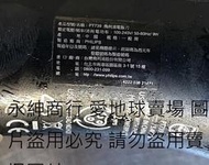 二手飛利浦三刀頭電鬍刀PT739(可以運轉但狀況如圖當銷帳零件品)