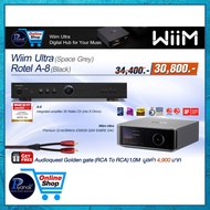 WIIM : WIIM ULTRA (SPACE GREY) + ROTEL : A-8 (BLACK)/(SILVER) /Piyanas electric/ปิยะนัส อิเล็คทริคส์