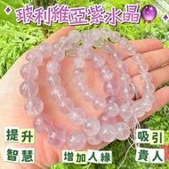 < Grandma Jingyu > Bolivia Lavender Amethyst