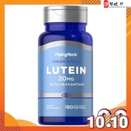 Piping Rock Lutein + Zeaxanthin 20mg - 180 Softgels