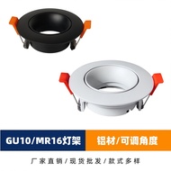 GU10 Ready Stocklight Bracket Embedded 75MM Adjustable Angle Lampshade Rear Card Lamp Holder MR16 Mo