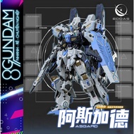 Eddas Technologies 1/100 ASGARD Assembly Model (new version with bonus)
