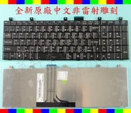 MSI 微星 EX710 EX720 EX723 EX700 CR500 GX660  繁體中文鍵盤 CR600