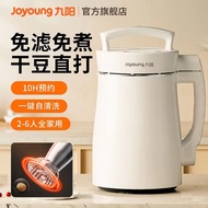 Joyoung Blender Soy Milk Maker No Filter Needed Household Fully Automatic Multi-Functional Small New