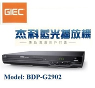 杰科 - [BDP-G2902] 2D 藍光DVD播放器