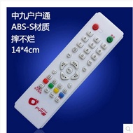 Original Household Pass Remote Control dth Murakami Tongzhong Star Machine Medium No. 9 Receive Nati